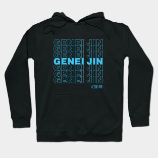 Street Fighter Shirt, YUN Genei Jin, Thank You T-Shirt, SF Tees and Hoodie and Apparel, Yang, FGC, Third Strike Shirts Hoodie